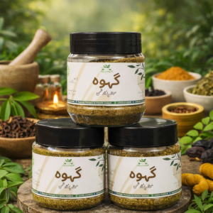 Gahwa (Herbal Weight Management Qehwa)
