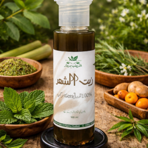 Zait-ul-Sheir (100% Natural Herbal Hair Oil)