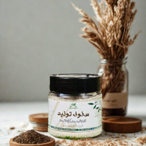 Safuf-e-Tawleed (Herbal Fertility Support Powder)