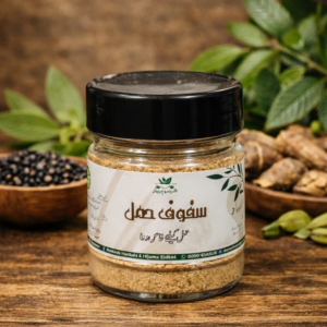 Safuf-e-Hamal (Herbal Fertility Powder)